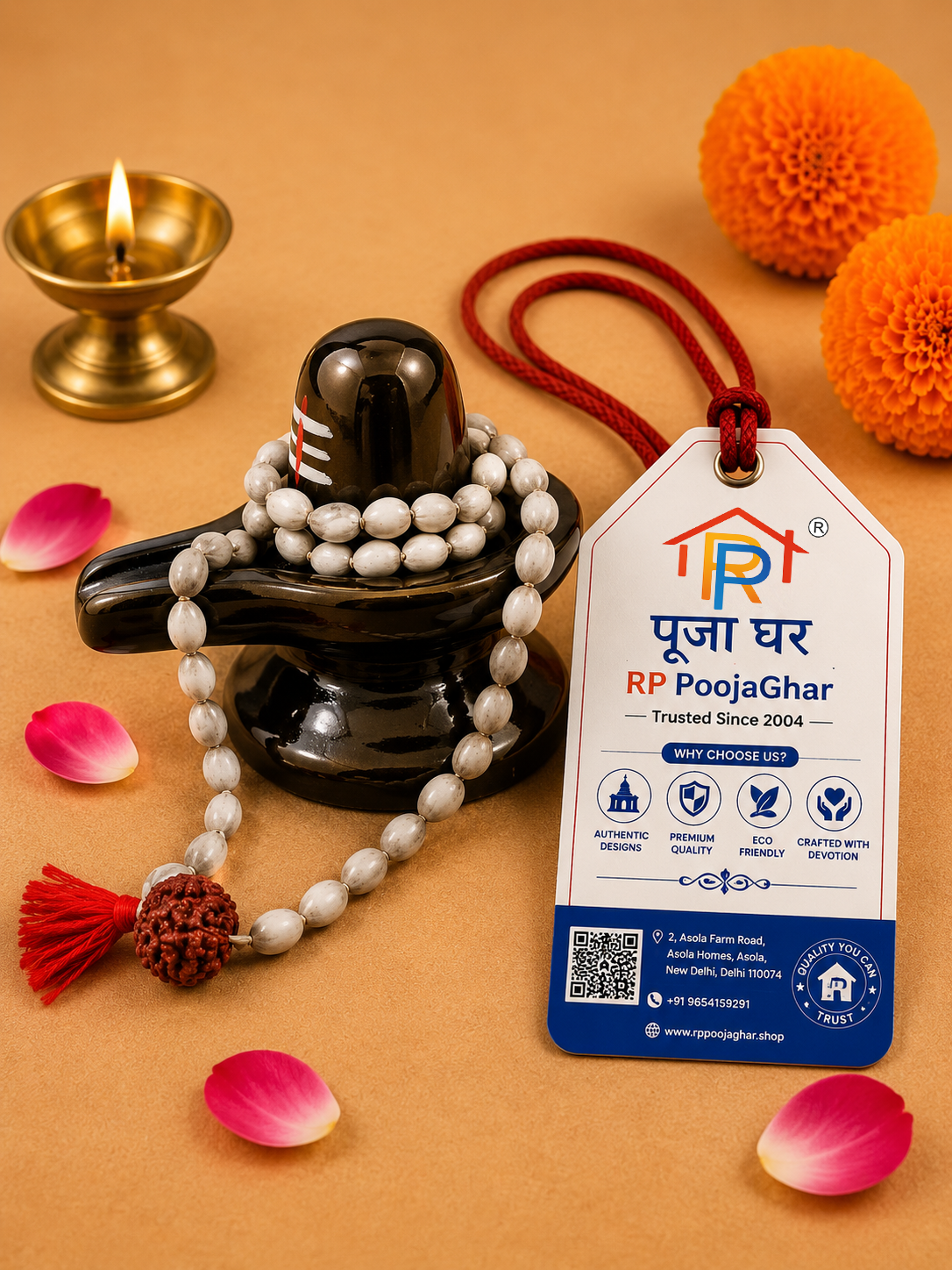 14 Mukhi Rudraksha
