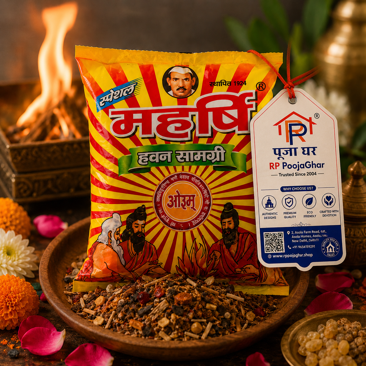 HAWAN SAMIDHA
